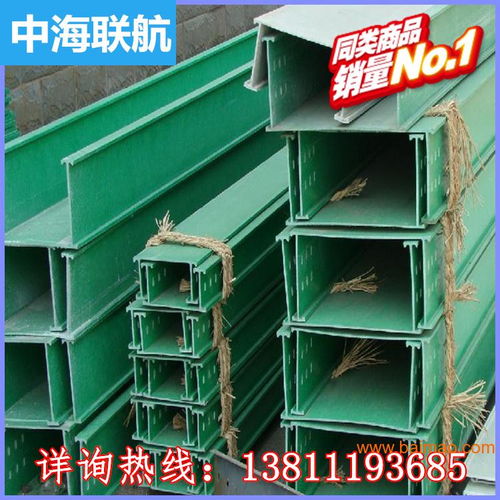 供應(yīng)上饒拉擠玻璃鋼電纜橋架 槽式橋架 大跨距橋架,供應(yīng)上饒拉擠玻璃鋼電纜橋架 槽式橋架 大跨距橋架生產(chǎn)廠家,供應(yīng)上饒拉擠玻璃鋼電纜橋架 槽式橋架 大跨距橋架價格