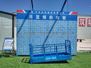 新疆建筑工地安全體驗館的卓越典范 漢坤實業，以萬例工地安全守護能源建設