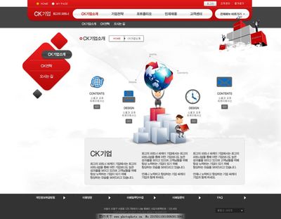 網(wǎng)頁設(shè)計模板 從基礎(chǔ)概念到高效實踐